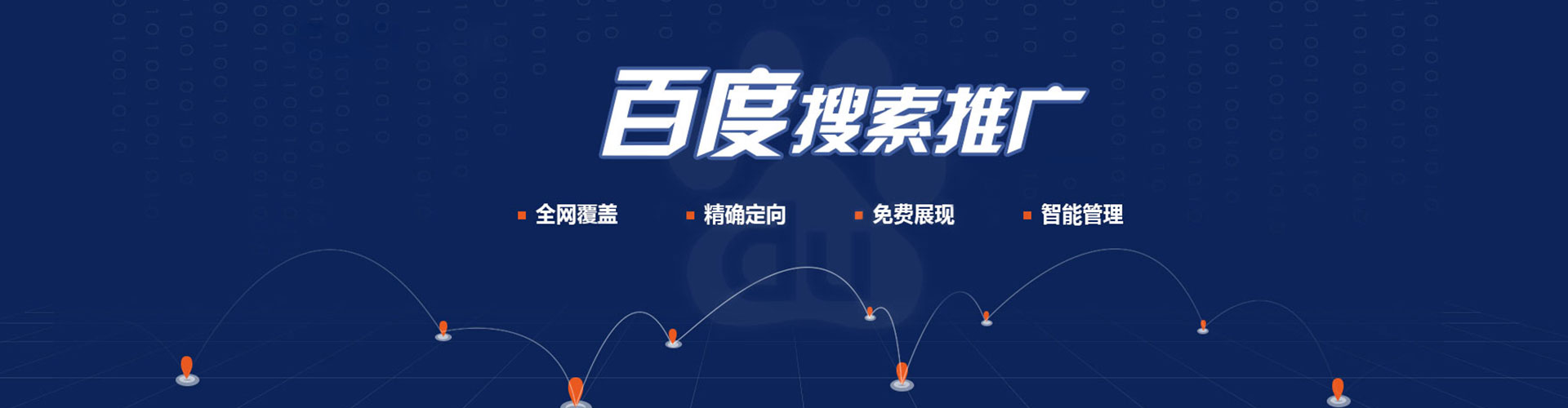 金堂渠道开户返点