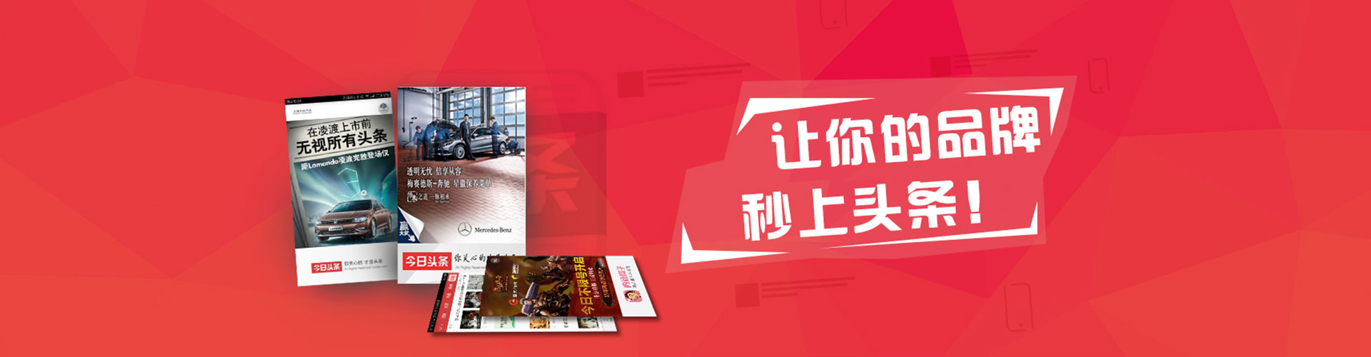 金堂sem代理